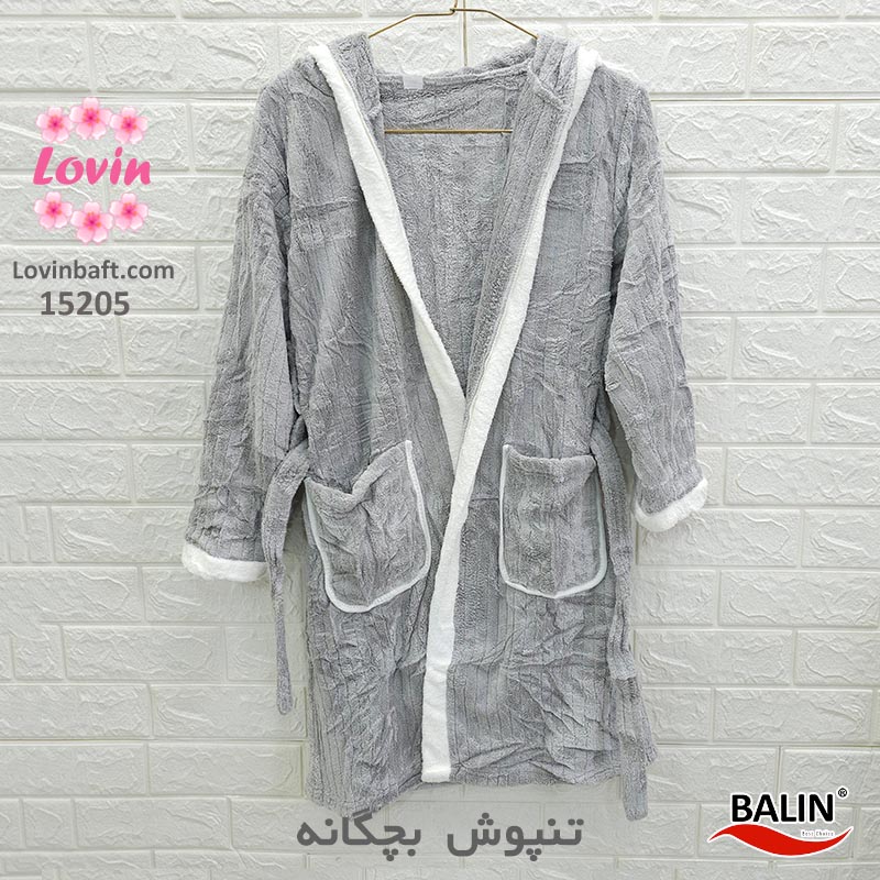 حوله بچگانه حمامی و تنپوش - حوله تنپوش بچگانه طوسی 95 حوله تنپوش بچگانه طوسی 95-1